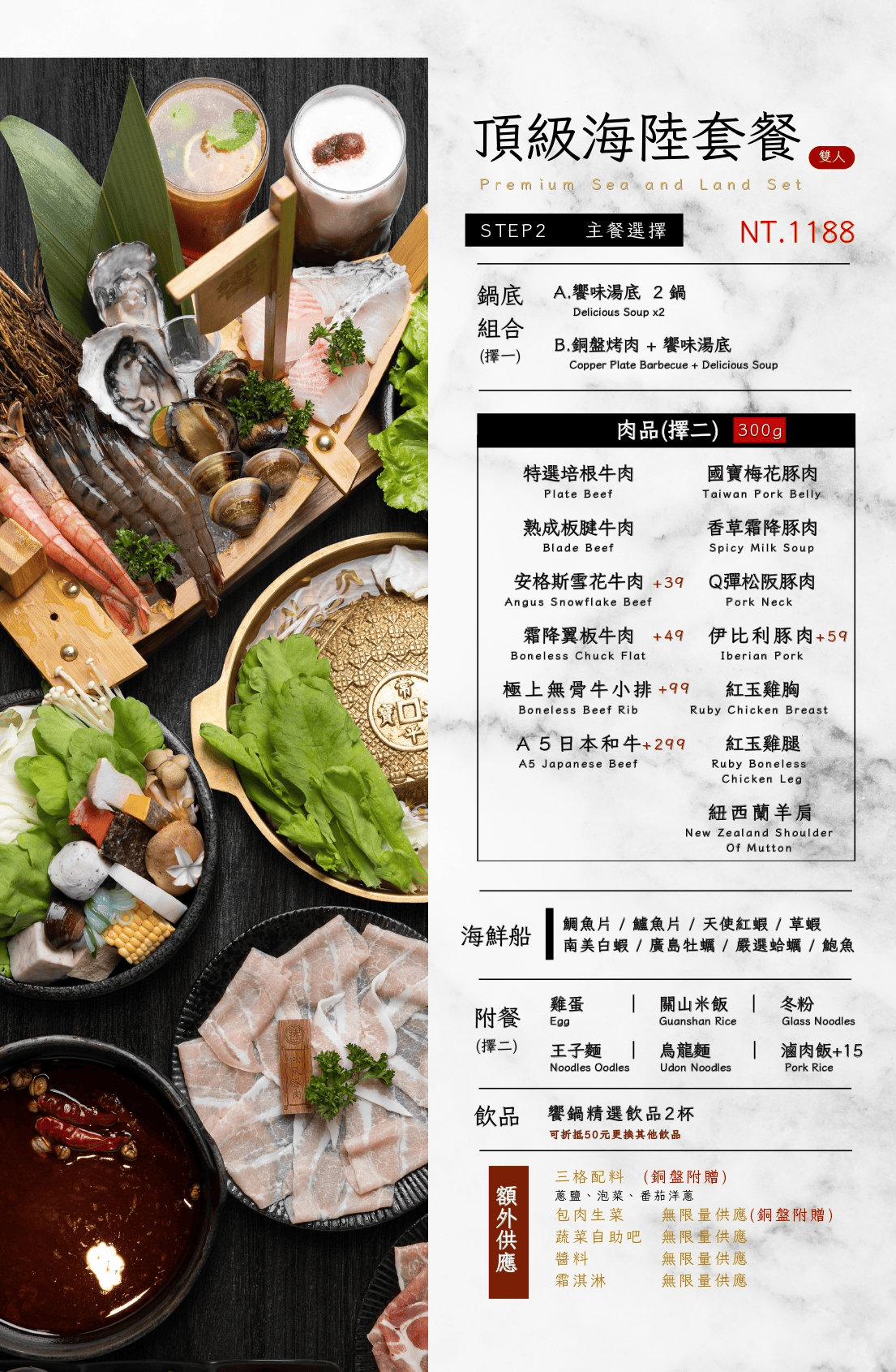 饗鍋物料理｜台中銅盤烤肉火烤兩吃 台中西屯火鍋蔬菜吃到飽