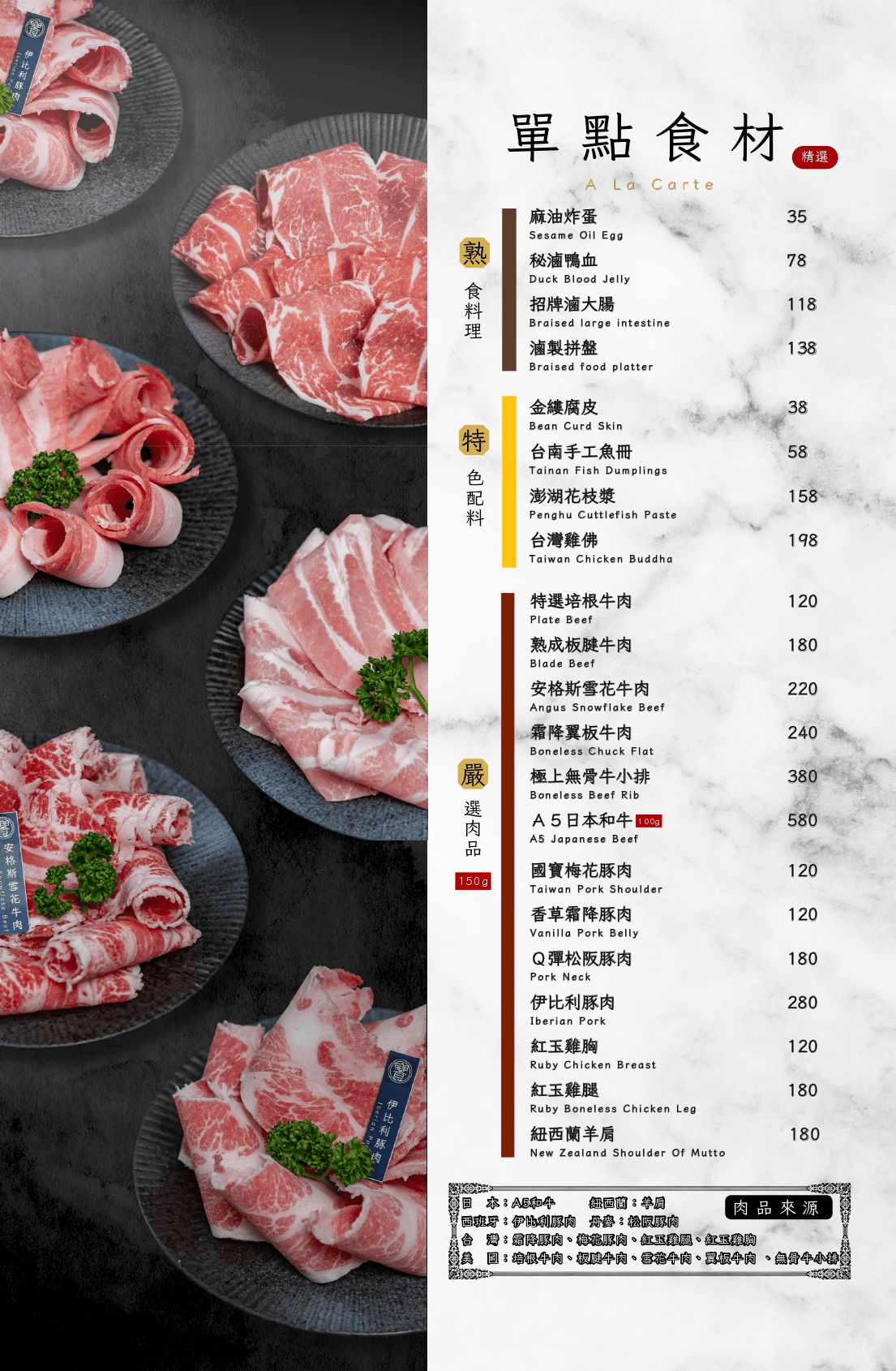 饗鍋物料理｜台中銅盤烤肉火烤兩吃 台中西屯火鍋蔬菜吃到飽