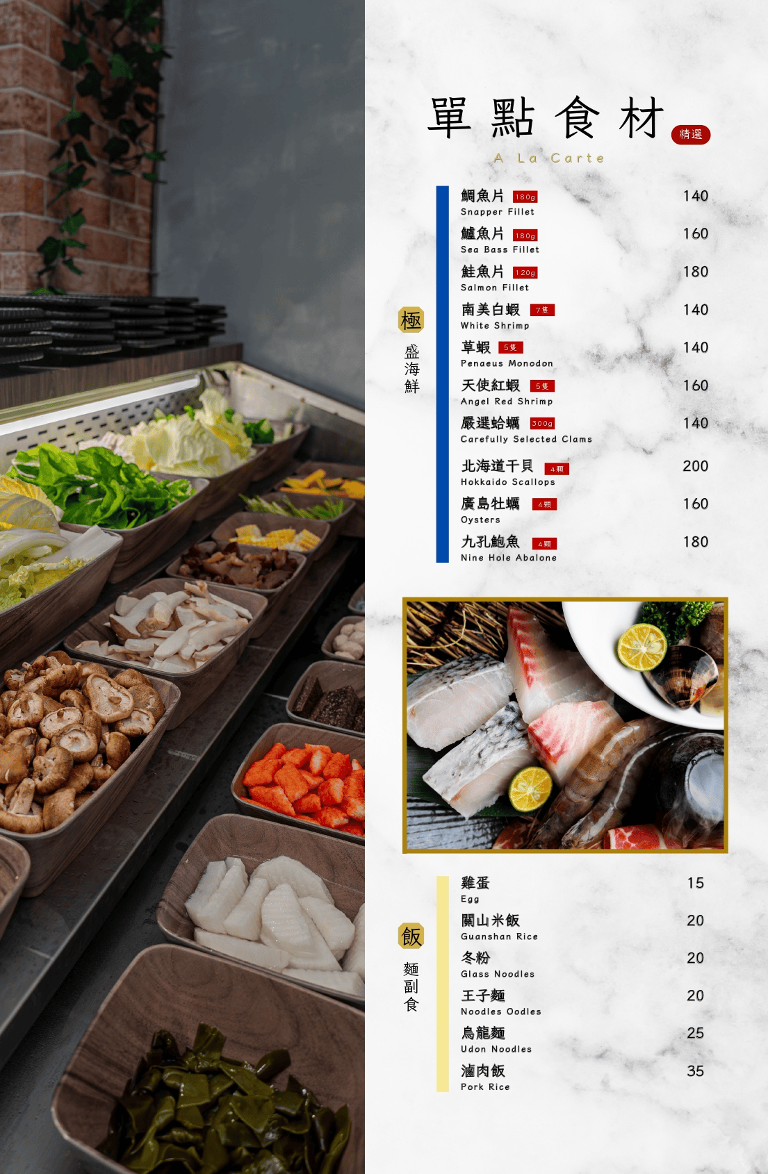 饗鍋物料理｜台中銅盤烤肉火烤兩吃 台中西屯火鍋蔬菜吃到飽