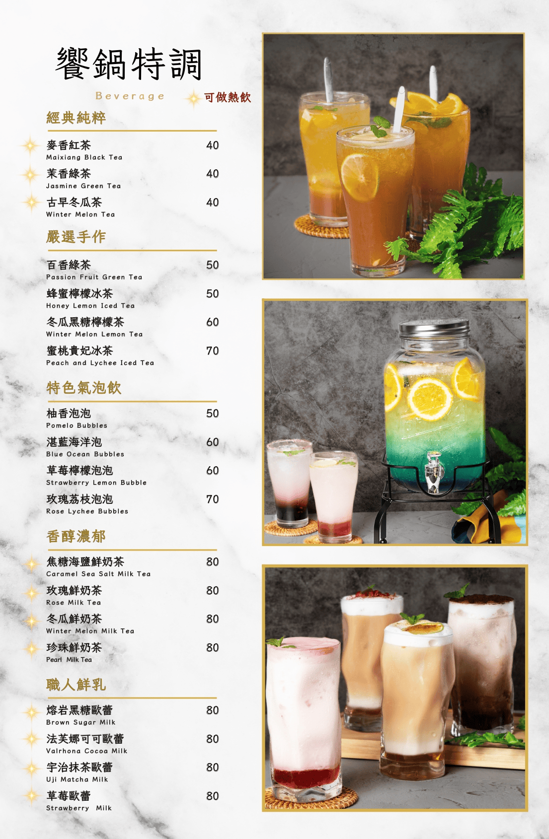 饗鍋物料理｜台中銅盤烤肉火烤兩吃 台中西屯火鍋蔬菜吃到飽