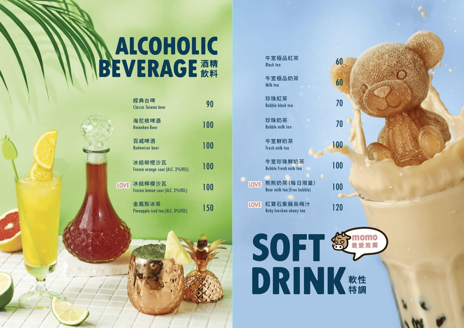 牛室炙燒牛排崇德洲際店｜台中新開幕390元起吃到飽 德國豬腳超水準