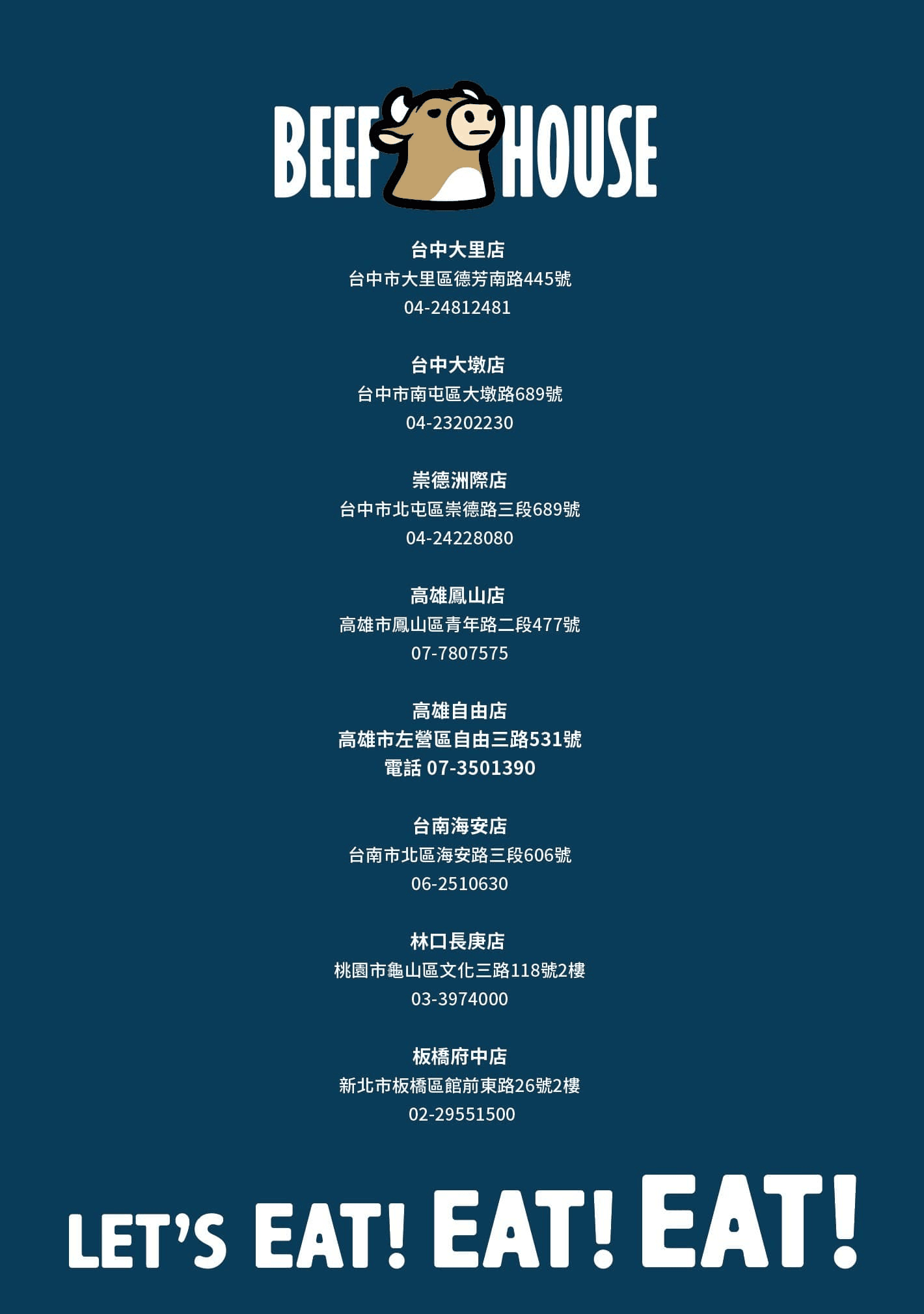 牛室炙燒牛排崇德洲際店｜台中新開幕390元起吃到飽 德國豬腳超水準