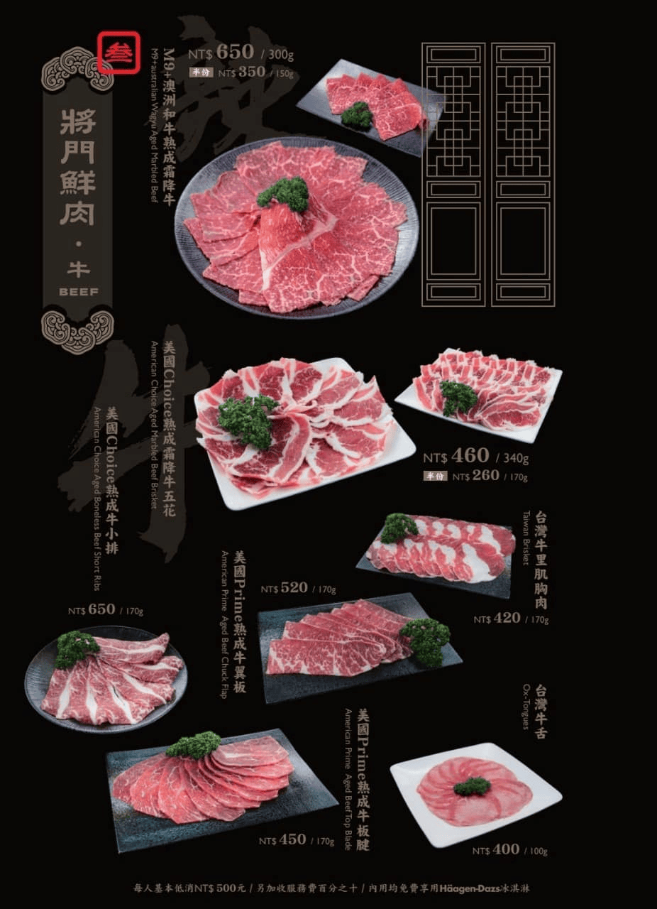 將門來點辣麻辣鍋專門店｜吃過必回味！4.7星花蓮火鍋推薦