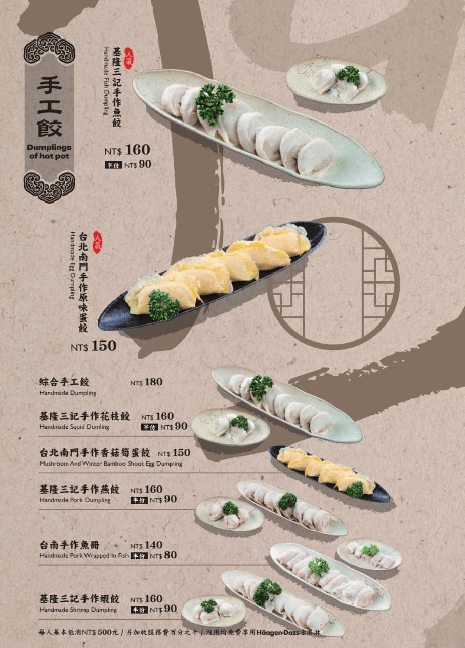 將門來點辣麻辣鍋專門店｜吃過必回味！4.7星花蓮火鍋推薦