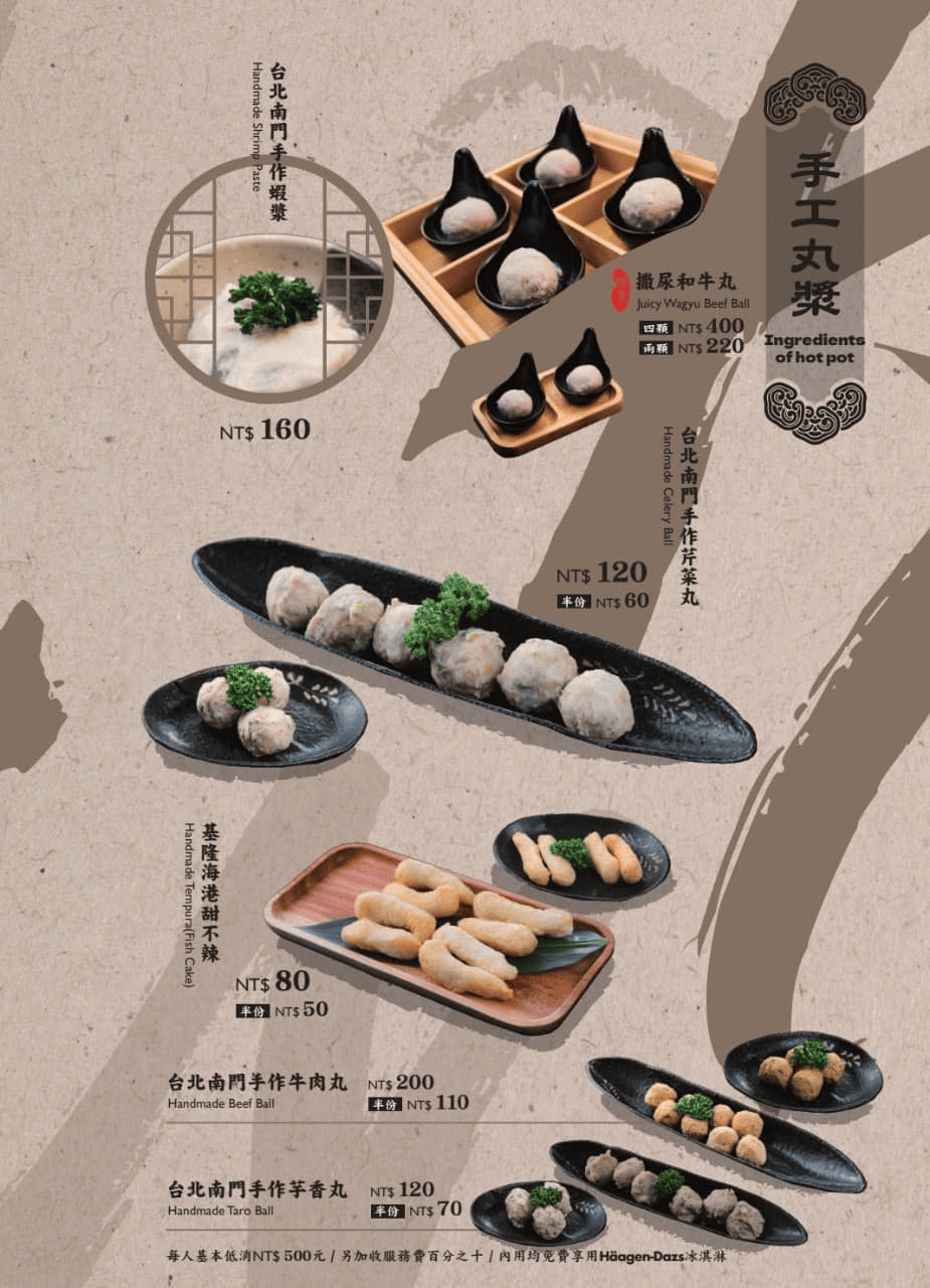 將門來點辣麻辣鍋專門店｜吃過必回味！4.7星花蓮火鍋推薦