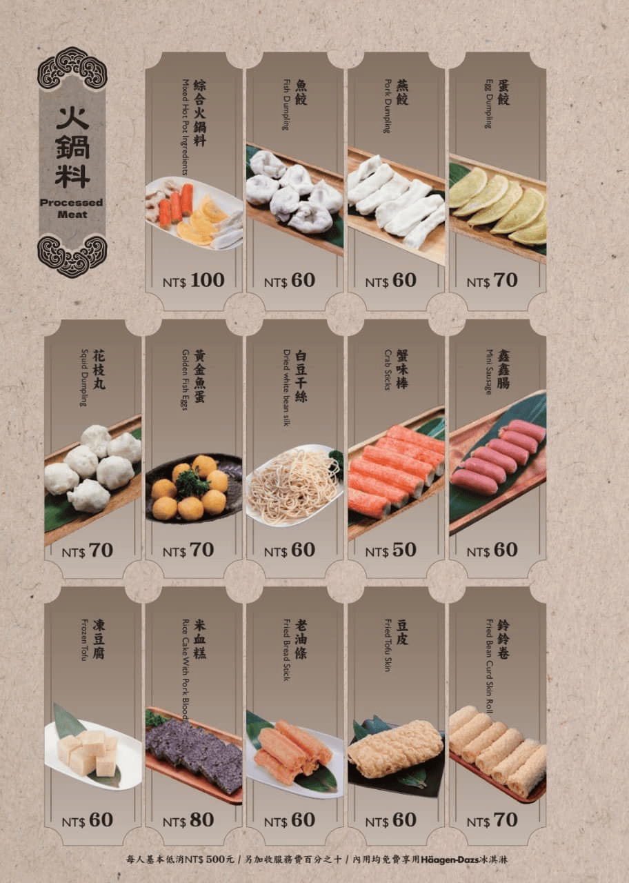 將門來點辣麻辣鍋專門店｜吃過必回味！4.7星花蓮火鍋推薦