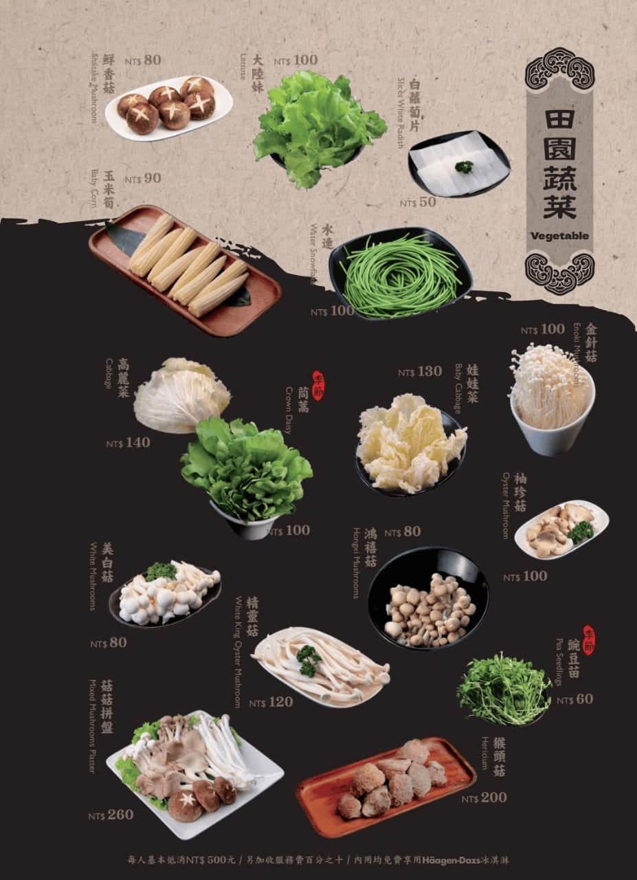 將門來點辣麻辣鍋專門店｜吃過必回味！4.7星花蓮火鍋推薦