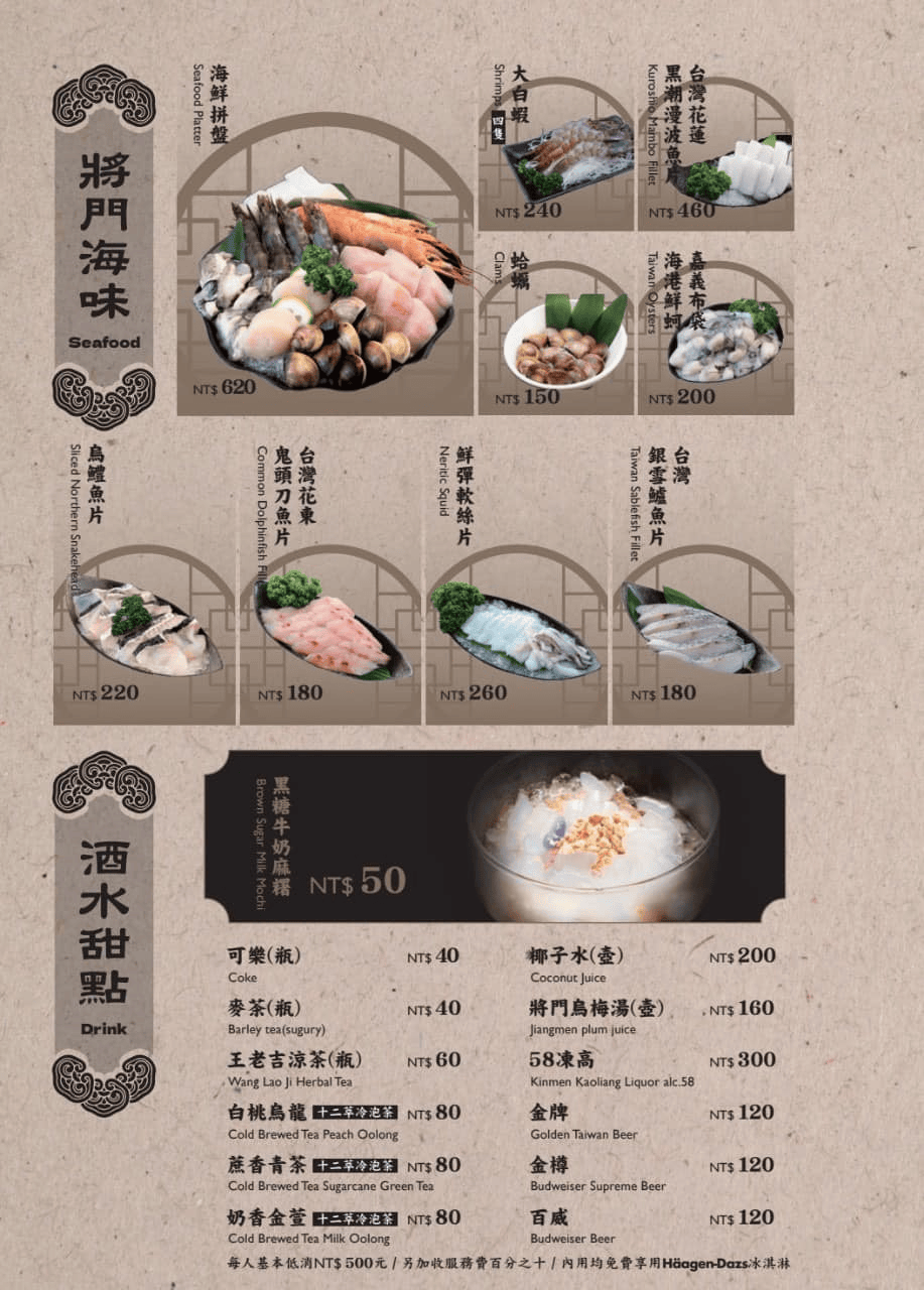 將門來點辣麻辣鍋專門店｜吃過必回味！4.7星花蓮火鍋推薦