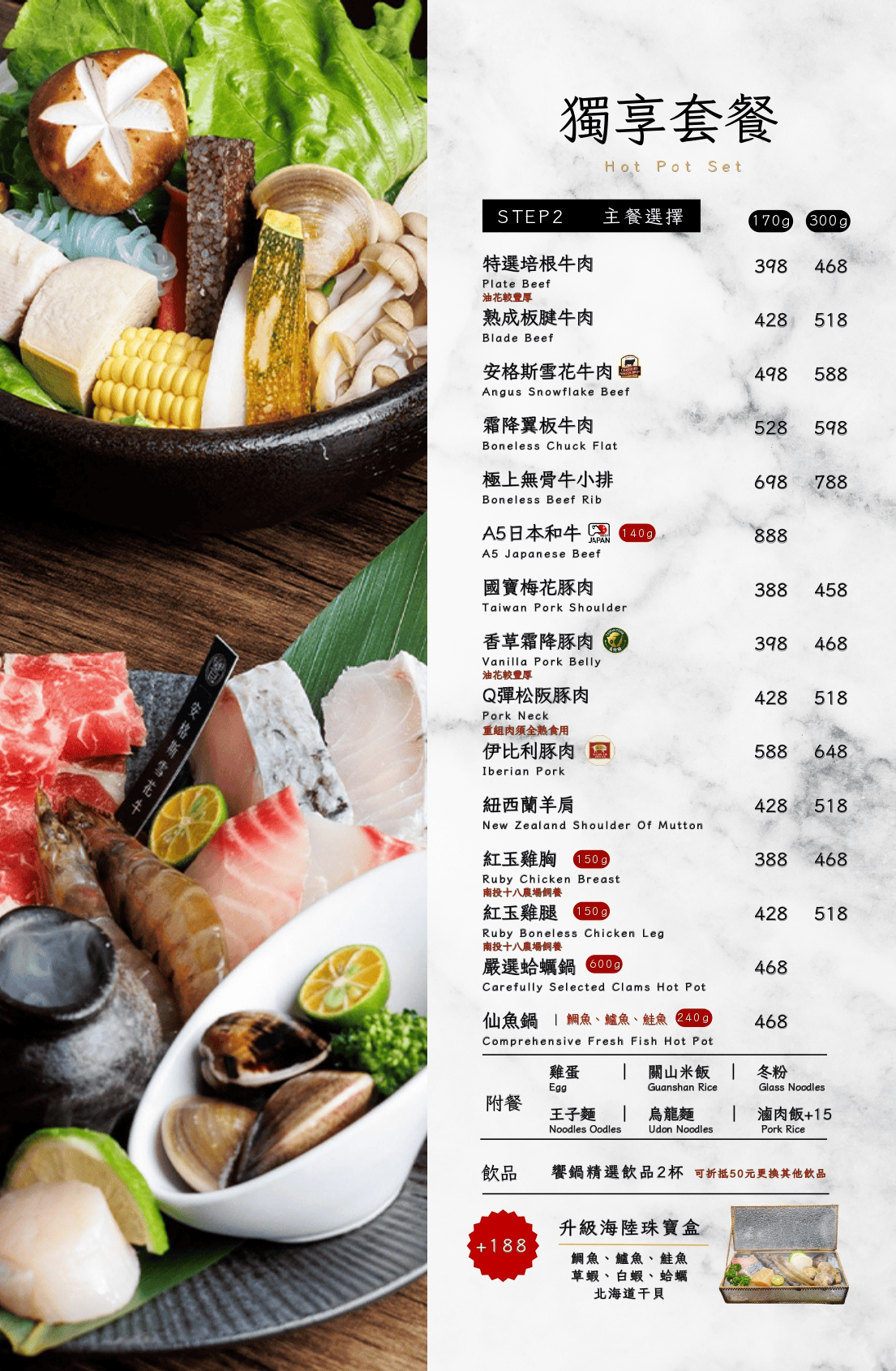 饗鍋物料理｜台中銅盤烤肉火烤兩吃 台中西屯火鍋蔬菜吃到飽