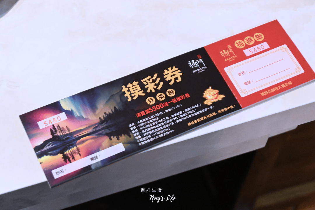 將門來點辣麻辣鍋專門店｜吃過必回味！4.7星花蓮火鍋推薦