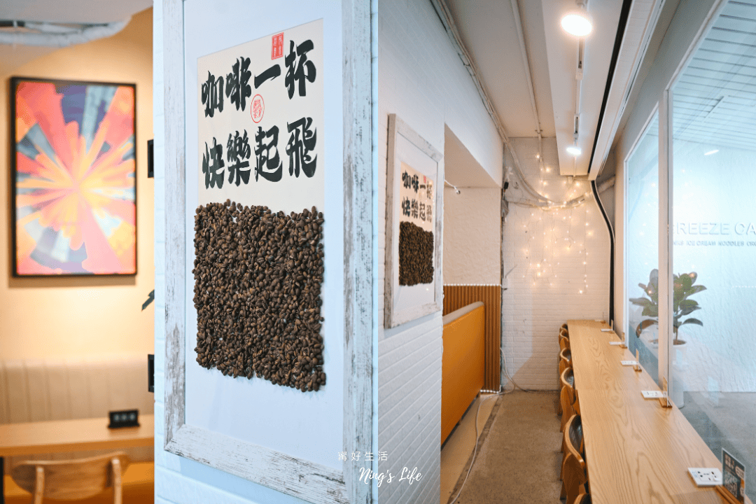 信義天辰咖啡館｜驚艷級蔬食料理 信義區不限時咖啡廳新開幕