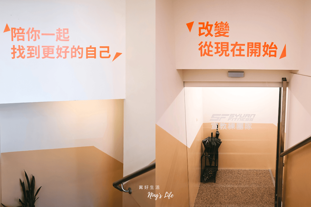 宣教練團隊南區店|第1次體驗課心得 免綁約台中健身房推薦 - 第2張圖 宣教練團隊南區店|第1次體驗課心得 免綁約台中健身房推薦