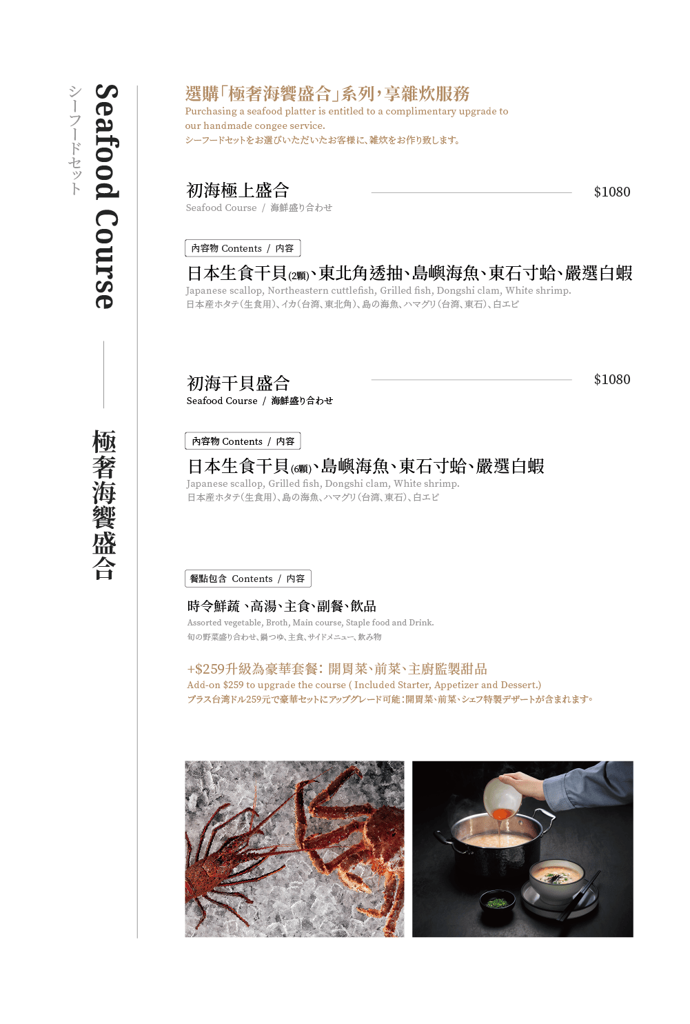 初美涮涮鍋|1餐8道真摯料理 台中高級火鍋和牛專賣(已歇業) - 第50張圖 初美涮涮鍋|1餐8道真摯料理 台中高級火鍋和牛專賣(已歇業)