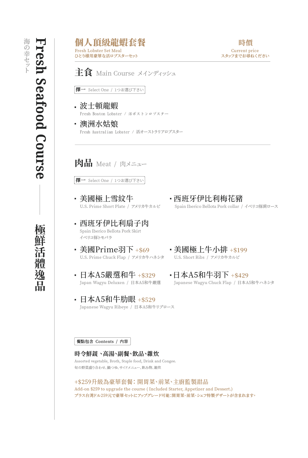 初美涮涮鍋|1餐8道真摯料理 台中高級火鍋和牛專賣(已歇業) - 第51張圖 初美涮涮鍋|1餐8道真摯料理 台中高級火鍋和牛專賣(已歇業)