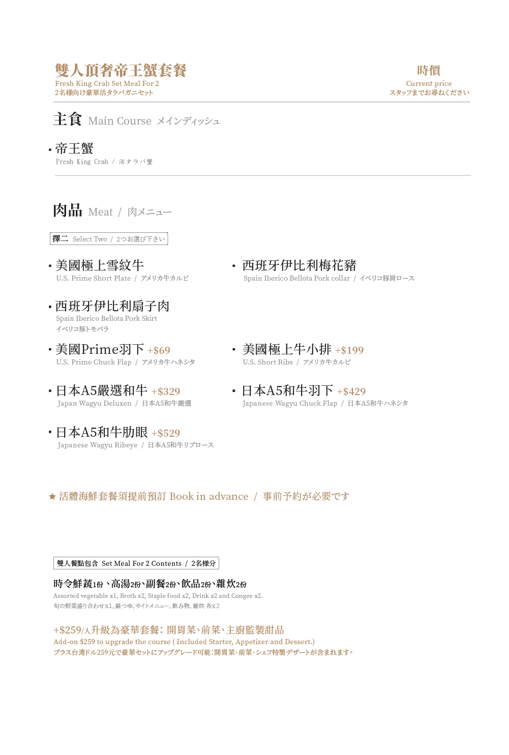 初美涮涮鍋|1餐8道真摯料理 台中高級火鍋和牛專賣(已歇業) - 第52張圖 初美涮涮鍋|1餐8道真摯料理 台中高級火鍋和牛專賣(已歇業)