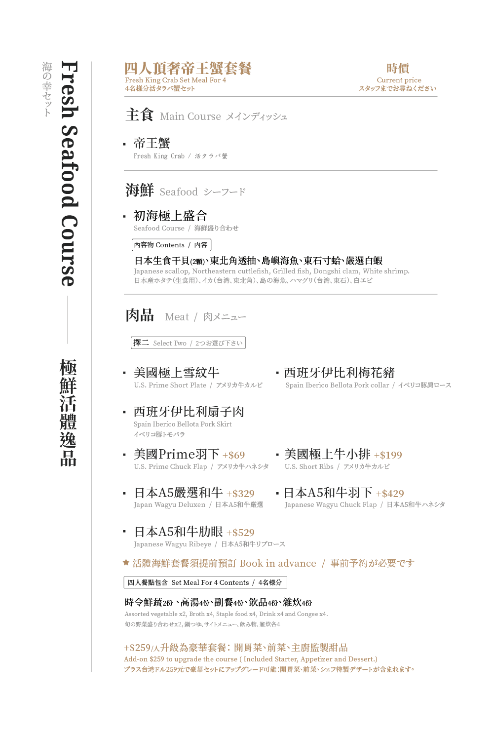 初美涮涮鍋|1餐8道真摯料理 台中高級火鍋和牛專賣(已歇業) - 第53張圖 初美涮涮鍋|1餐8道真摯料理 台中高級火鍋和牛專賣(已歇業)