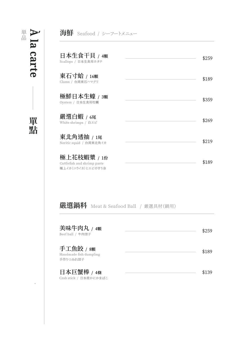 初美涮涮鍋|1餐8道真摯料理 台中高級火鍋和牛專賣(已歇業) - 第55張圖 初美涮涮鍋|1餐8道真摯料理 台中高級火鍋和牛專賣(已歇業)