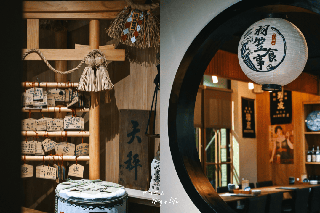 羽笠食事|梅酒暢飲、氣派包廂4.7星台中合菜日本料理 - 第3張圖 羽笠食事|梅酒暢飲、氣派包廂4.7星台中合菜日本料理