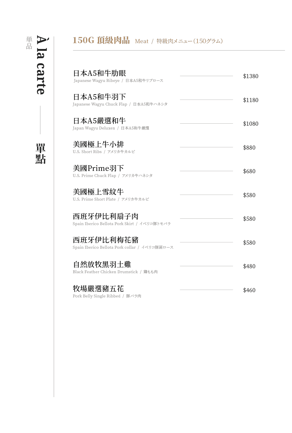 初美涮涮鍋|1餐8道真摯料理 台中高級火鍋和牛專賣(已歇業) - 第57張圖 初美涮涮鍋|1餐8道真摯料理 台中高級火鍋和牛專賣(已歇業)