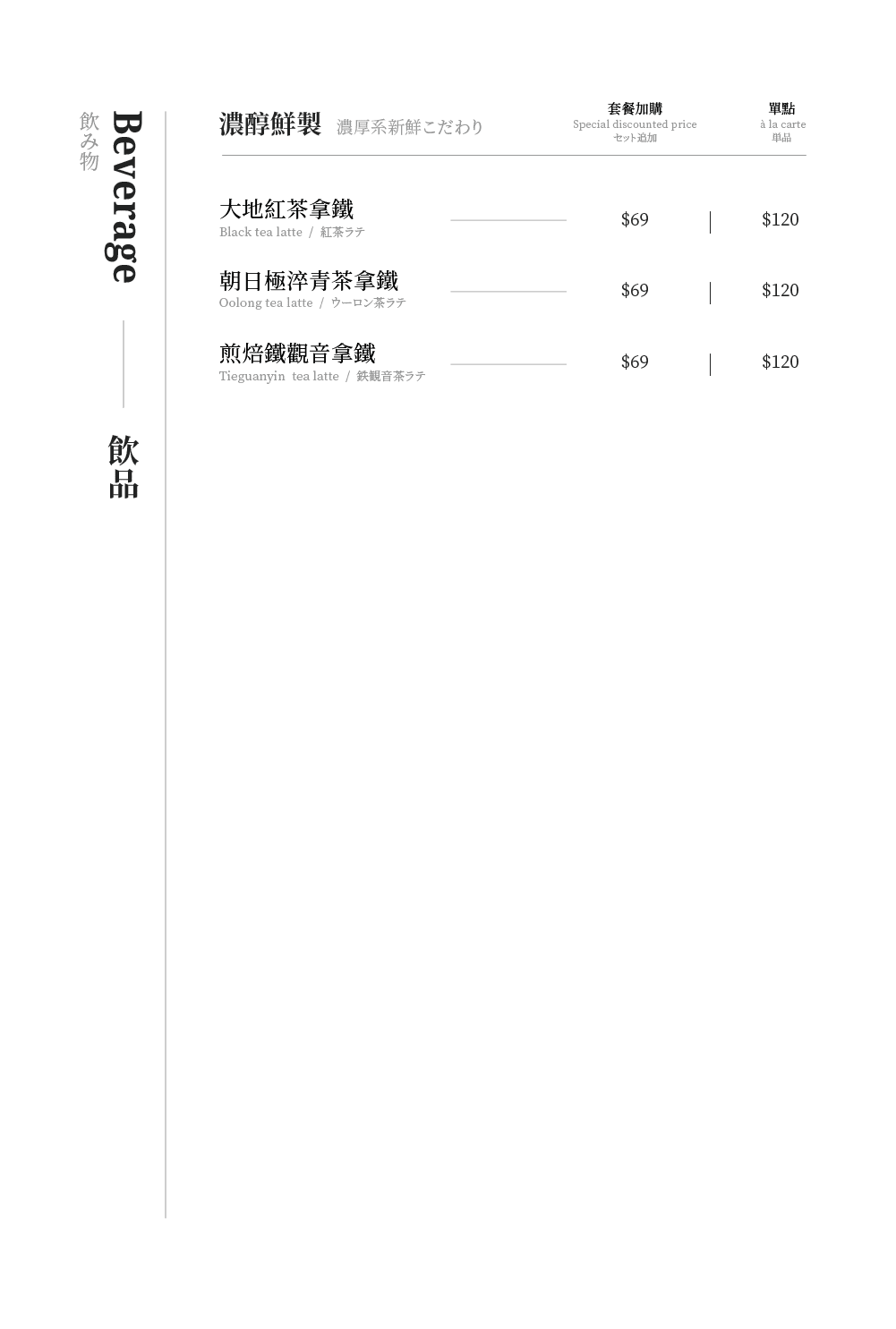 初美涮涮鍋|1餐8道真摯料理 台中高級火鍋和牛專賣(已歇業) - 第60張圖 初美涮涮鍋|1餐8道真摯料理 台中高級火鍋和牛專賣(已歇業)