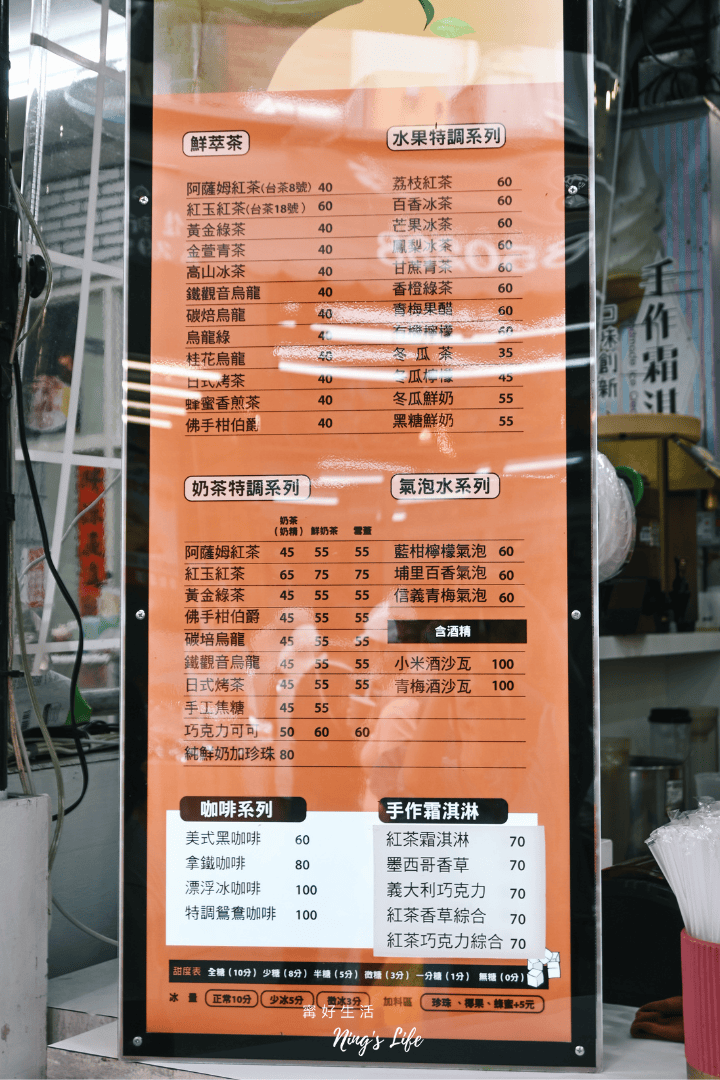 相見恨晚日月潭紅茶蛋捲「哖記蛋捲」伊達邵碼頭美食 - 第14張圖 相見恨晚日月潭紅茶蛋捲「哖記蛋捲」伊達邵碼頭美食