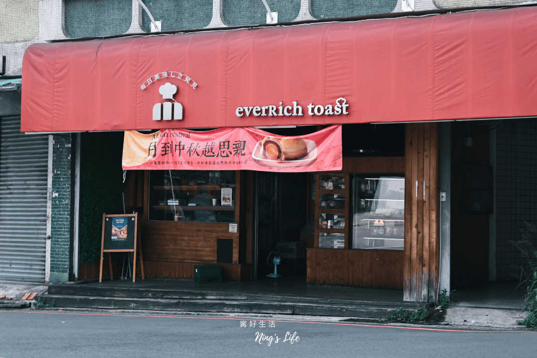 永豐吐司建國店|在地人激推鮮奶吐司 台中吐司推薦 - 第1張圖 永豐吐司建國店|在地人激推鮮奶吐司 台中吐司推薦