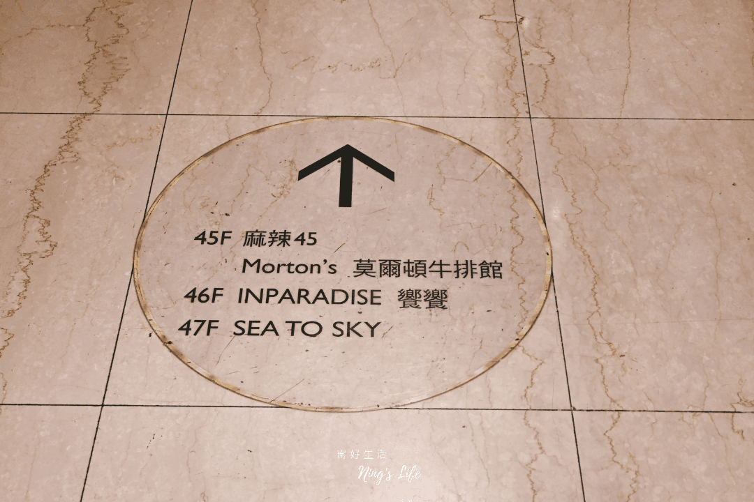 SEA TO SKY必吃5道料理推薦!絕美台北景觀餐廳餐酒吧 - 第6張圖 SEA TO SKY必吃5道料理推薦!絕美台北景觀餐廳餐酒吧