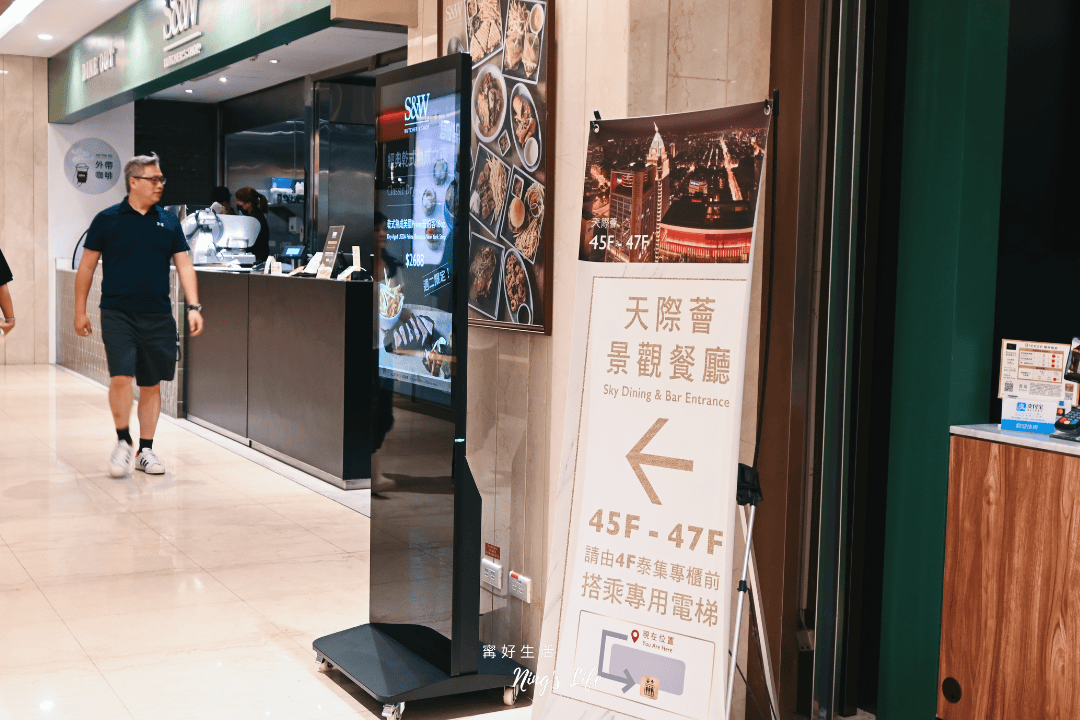 SEA TO SKY必吃5道料理推薦!絕美台北景觀餐廳餐酒吧 - 第5張圖 SEA TO SKY必吃5道料理推薦!絕美台北景觀餐廳餐酒吧