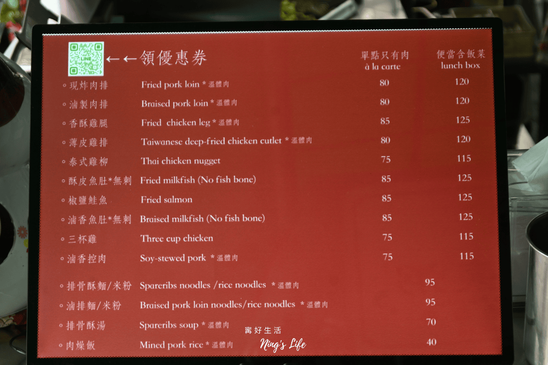 一力發｜25年人氣向上市場美食 台中排骨酥麵老饕推薦