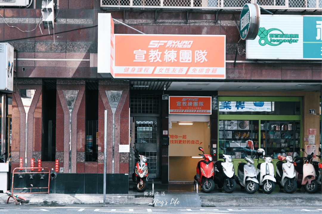 宣教練團隊南區店|第1次體驗課心得 免綁約台中健身房推薦 - 第1張圖 宣教練團隊南區店|第1次體驗課心得 免綁約台中健身房推薦