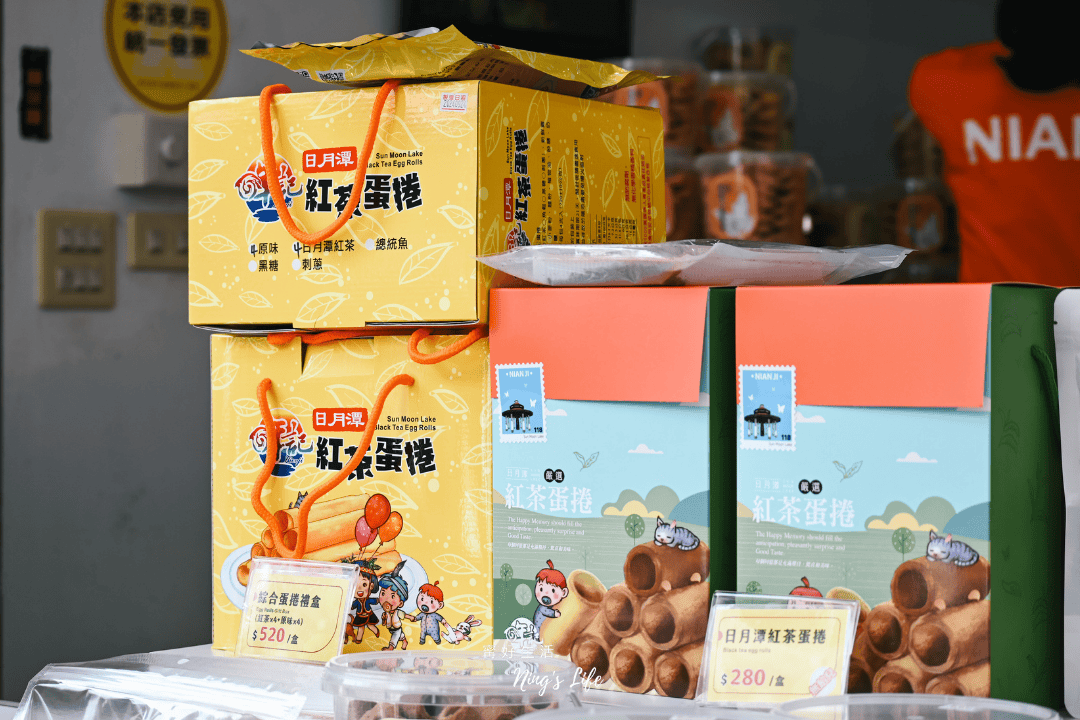 相見恨晚日月潭紅茶蛋捲「哖記蛋捲」伊達邵碼頭美食 - 第5張圖 相見恨晚日月潭紅茶蛋捲「哖記蛋捲」伊達邵碼頭美食
