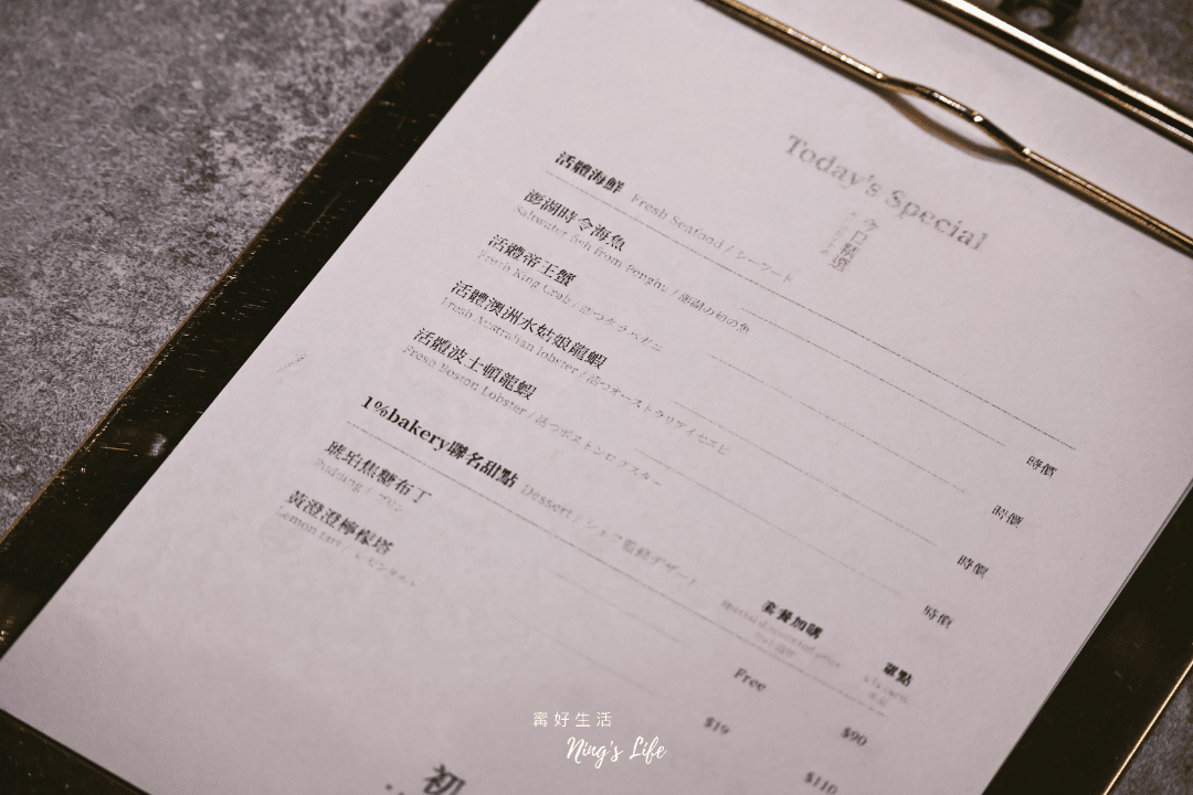初美涮涮鍋|1餐8道真摯料理 台中高級火鍋和牛專賣(已歇業) - 第61張圖 初美涮涮鍋|1餐8道真摯料理 台中高級火鍋和牛專賣(已歇業)