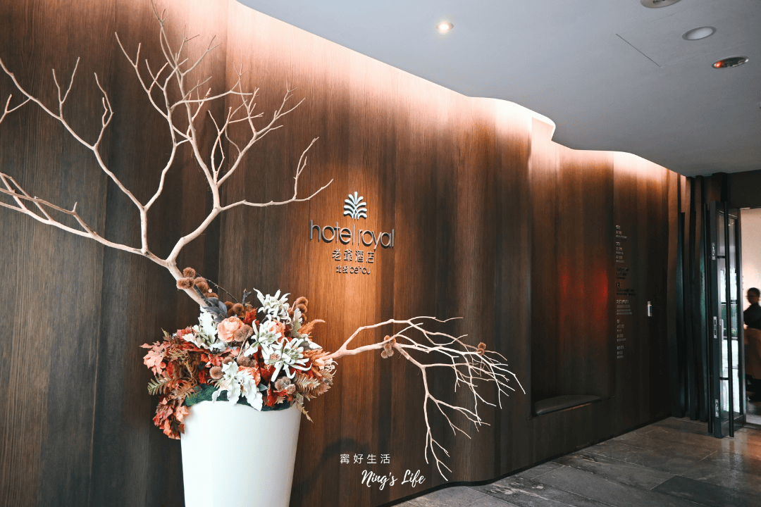 北投老爺酒店|自在出走1泊2食 北投溫泉飯店推薦 - 第7張圖 北投老爺酒店|自在出走1泊2食 北投溫泉飯店推薦
