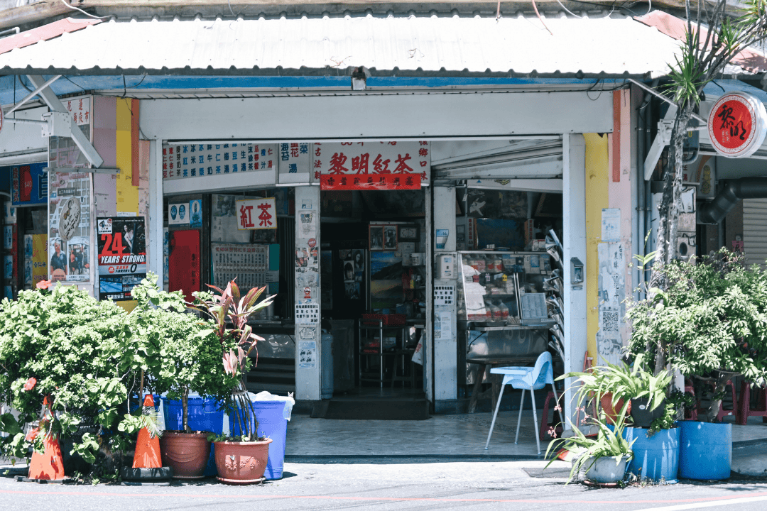 黎明紅茶|比廟口更濃!50年花蓮紅茶在地推薦 - 第2張圖 黎明紅茶|比廟口更濃!50年花蓮紅茶在地推薦