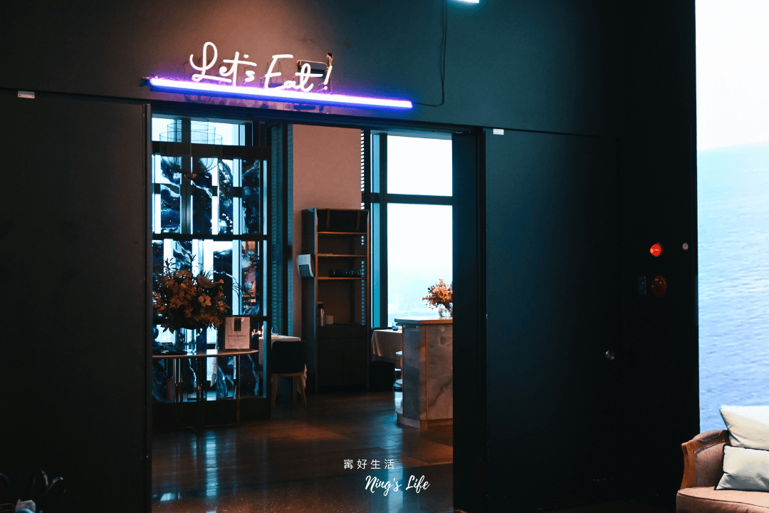 SEA TO SKY必吃5道料理推薦!絕美台北景觀餐廳餐酒吧 - 第10張圖 SEA TO SKY必吃5道料理推薦!絕美台北景觀餐廳餐酒吧