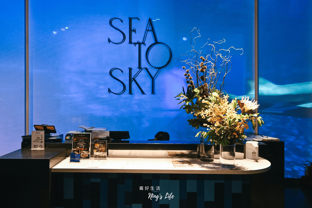 SEA TO SKY必吃5道料理推薦!絕美台北景觀餐廳餐酒吧 - 第9張圖 SEA TO SKY必吃5道料理推薦!絕美台北景觀餐廳餐酒吧