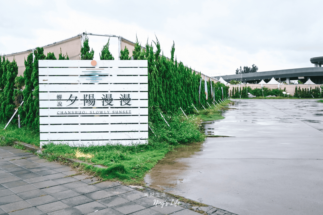 蟬說夕陽漫漫露營車「紫雲列車」初體驗!台中露營免裝備 - 第4張圖 蟬說夕陽漫漫露營車「紫雲列車」初體驗!台中露營免裝備