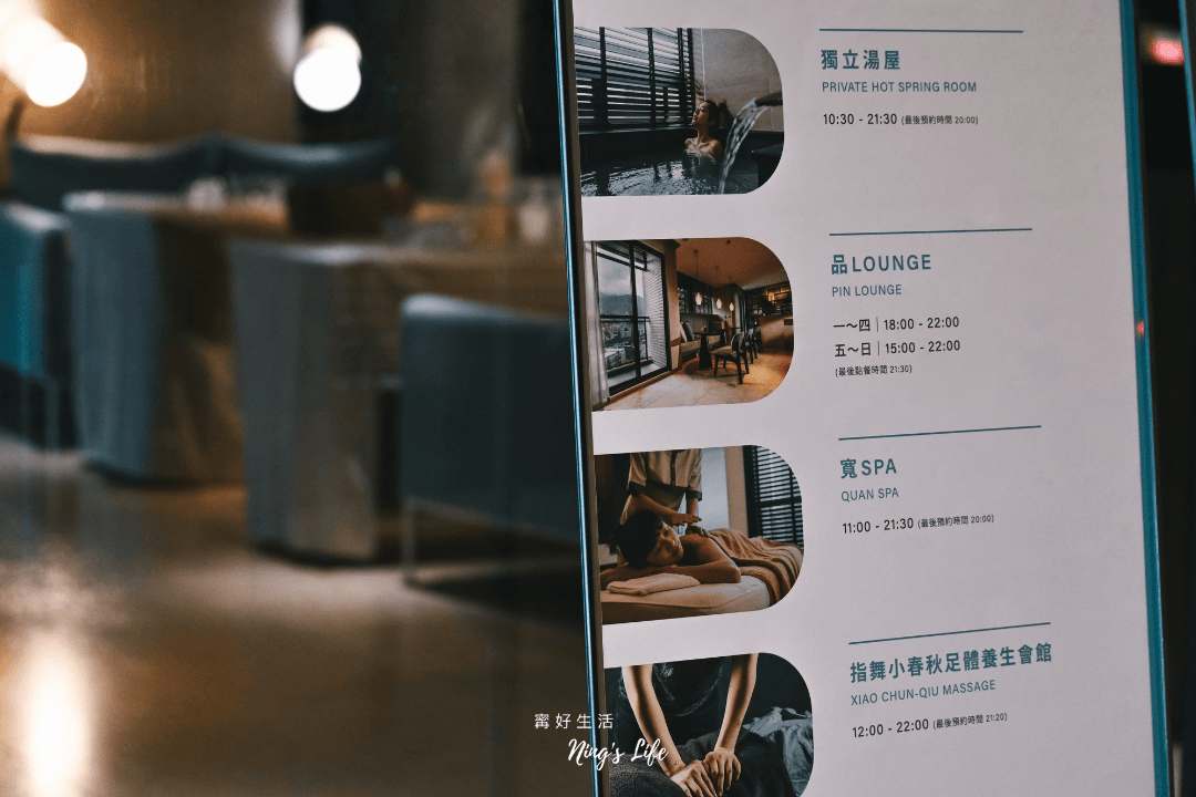 北投老爺酒店|自在出走1泊2食 北投溫泉飯店推薦 - 第11張圖 北投老爺酒店|自在出走1泊2食 北投溫泉飯店推薦