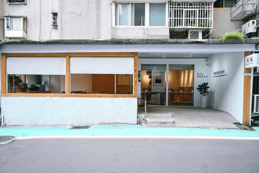信義天辰咖啡館｜驚艷級蔬食料理 信義區不限時咖啡廳新開幕