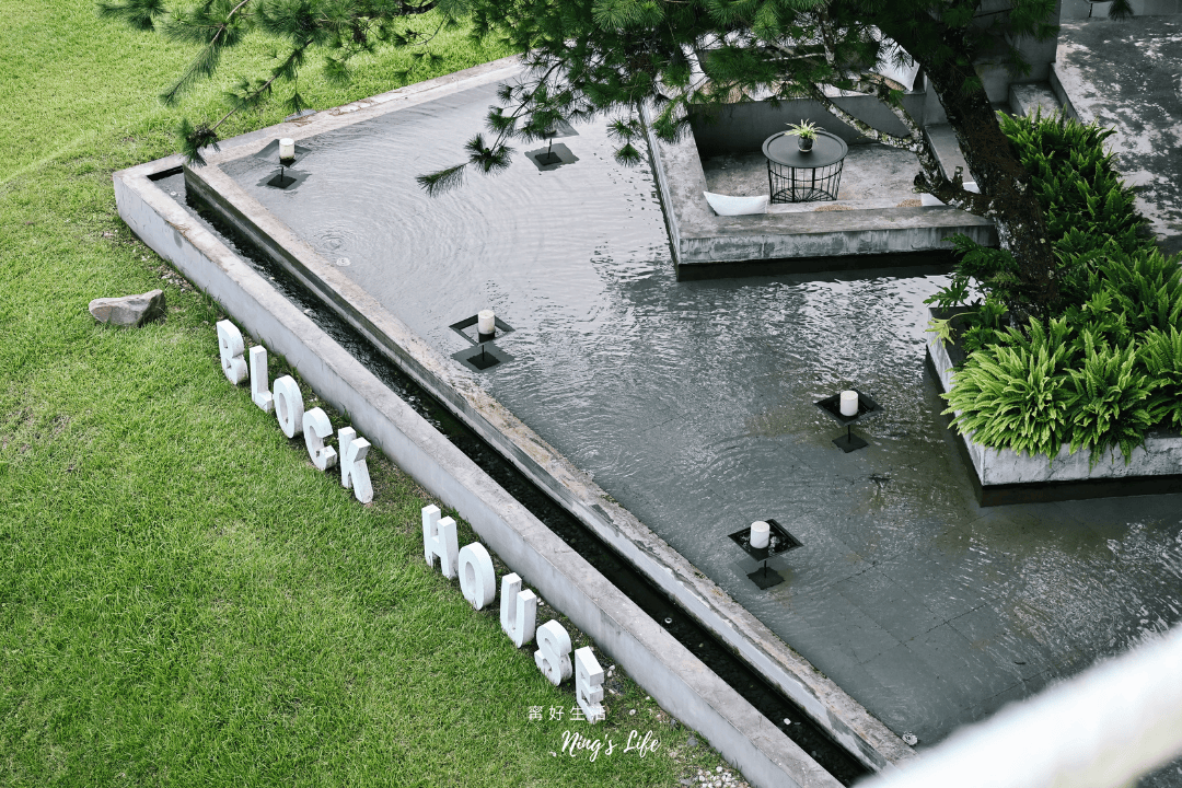 積木家 Block House｜山與光的清水模建築 南投魚池住宿