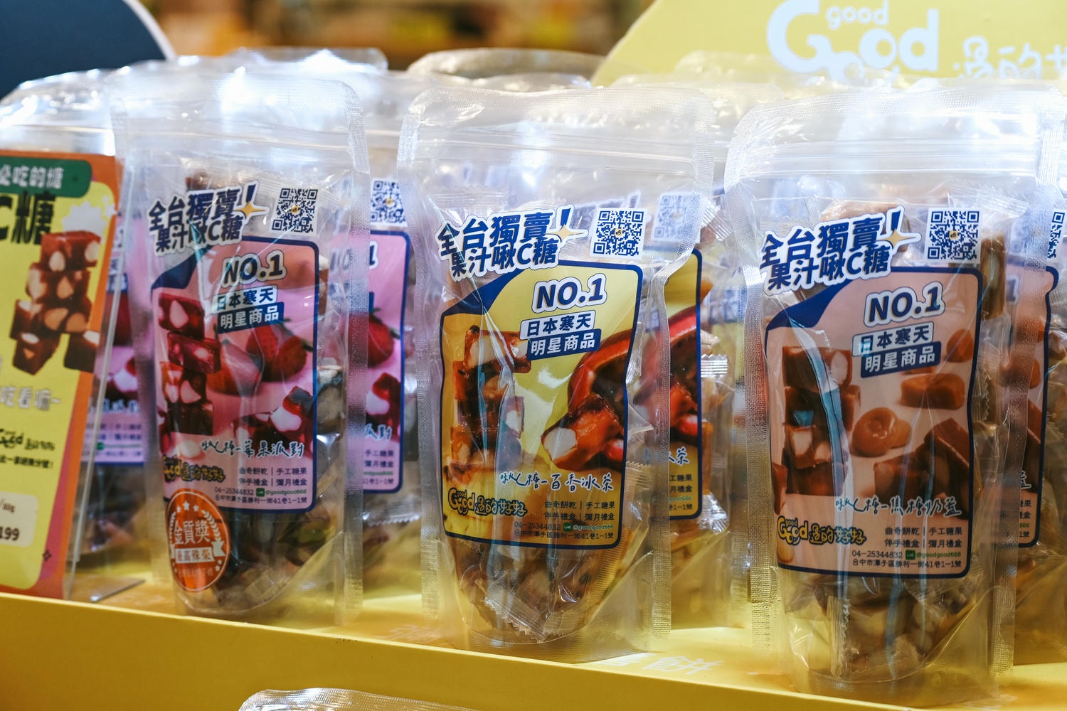 台中伴手禮推薦「過的好好」吃過直接放棄排隊名店! - 第2張圖 台中伴手禮推薦「過的好好」吃過直接放棄排隊名店!