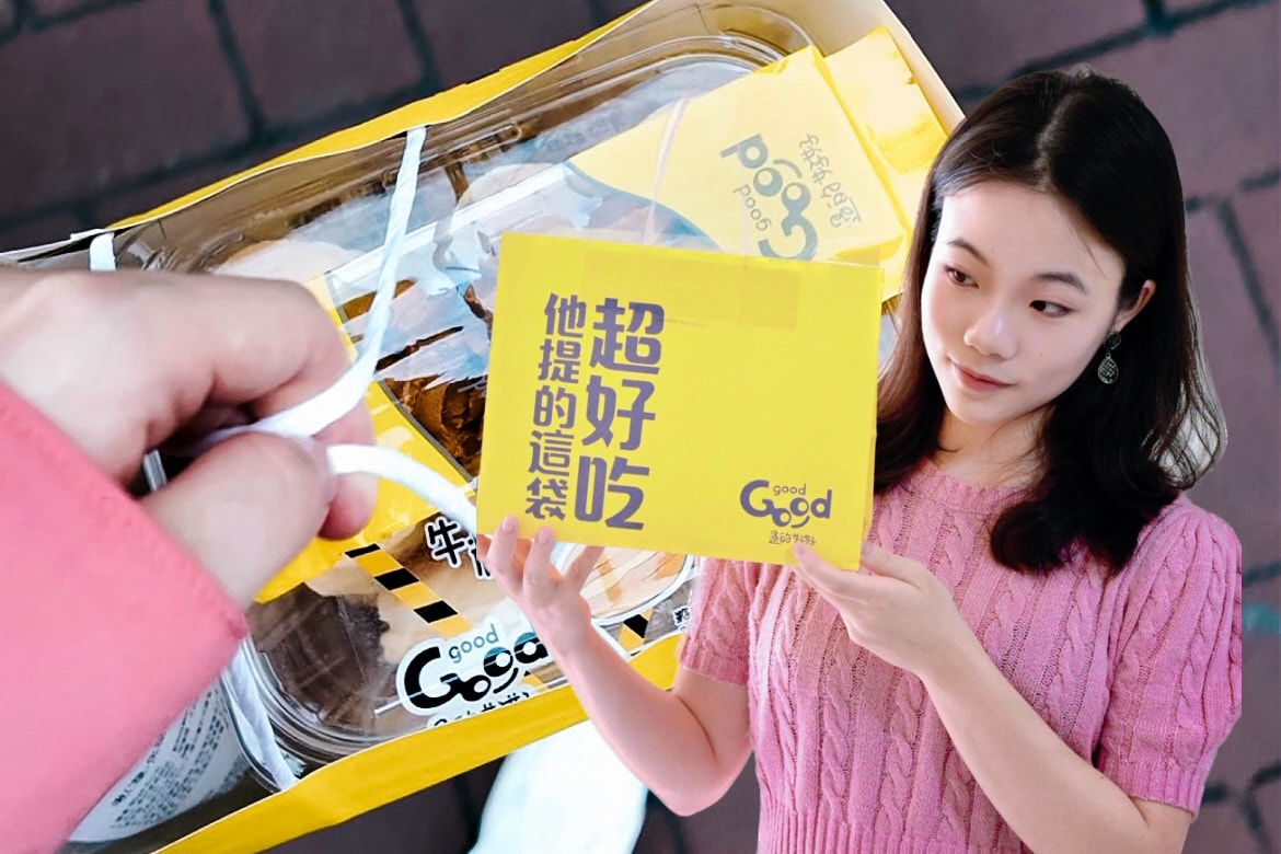 台中伴手禮推薦「過的好好」吃過直接放棄排隊名店! - 第4張圖 台中伴手禮推薦「過的好好」吃過直接放棄排隊名店!