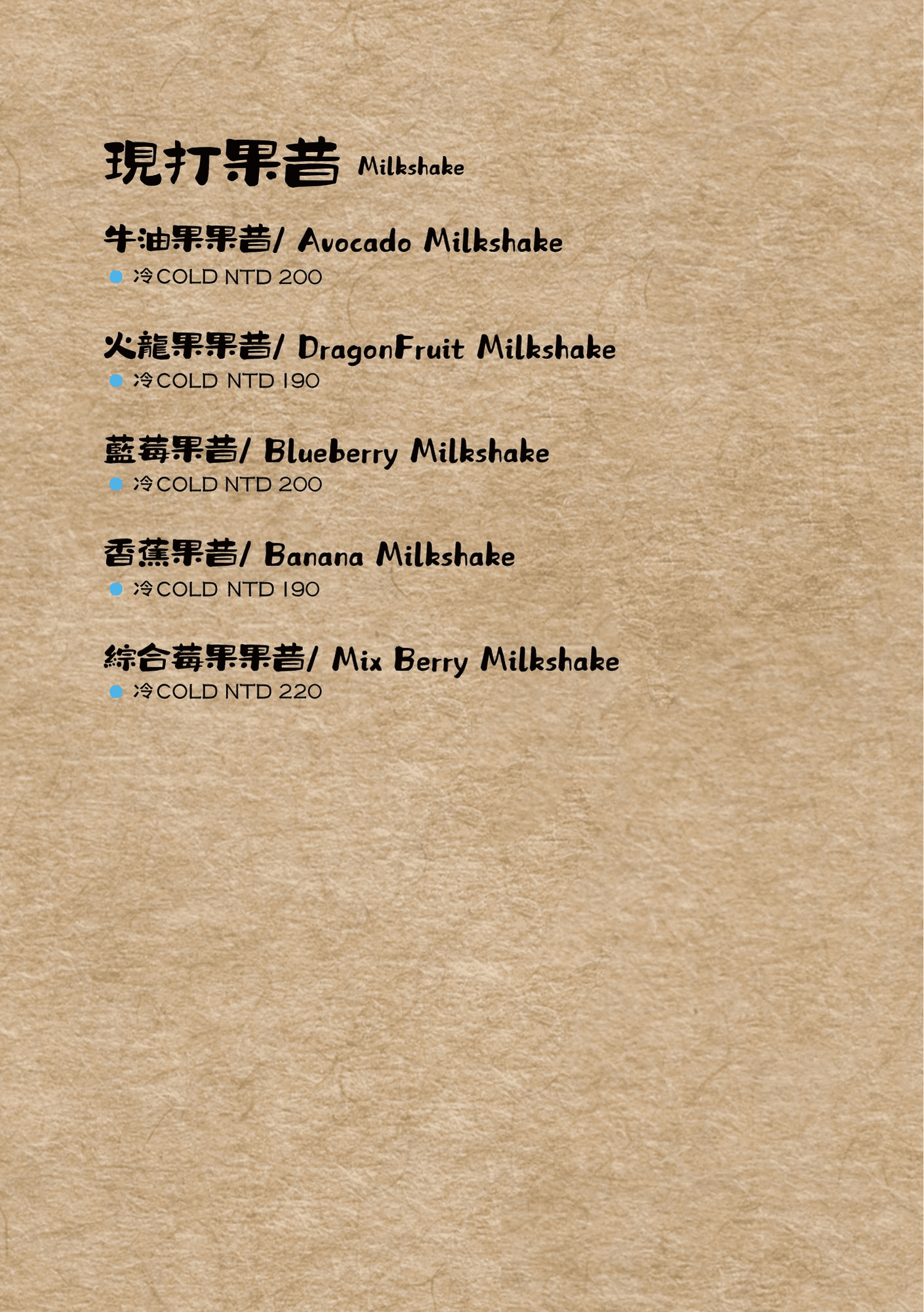 信義天辰咖啡館｜驚艷級蔬食料理 信義區不限時咖啡廳新開幕