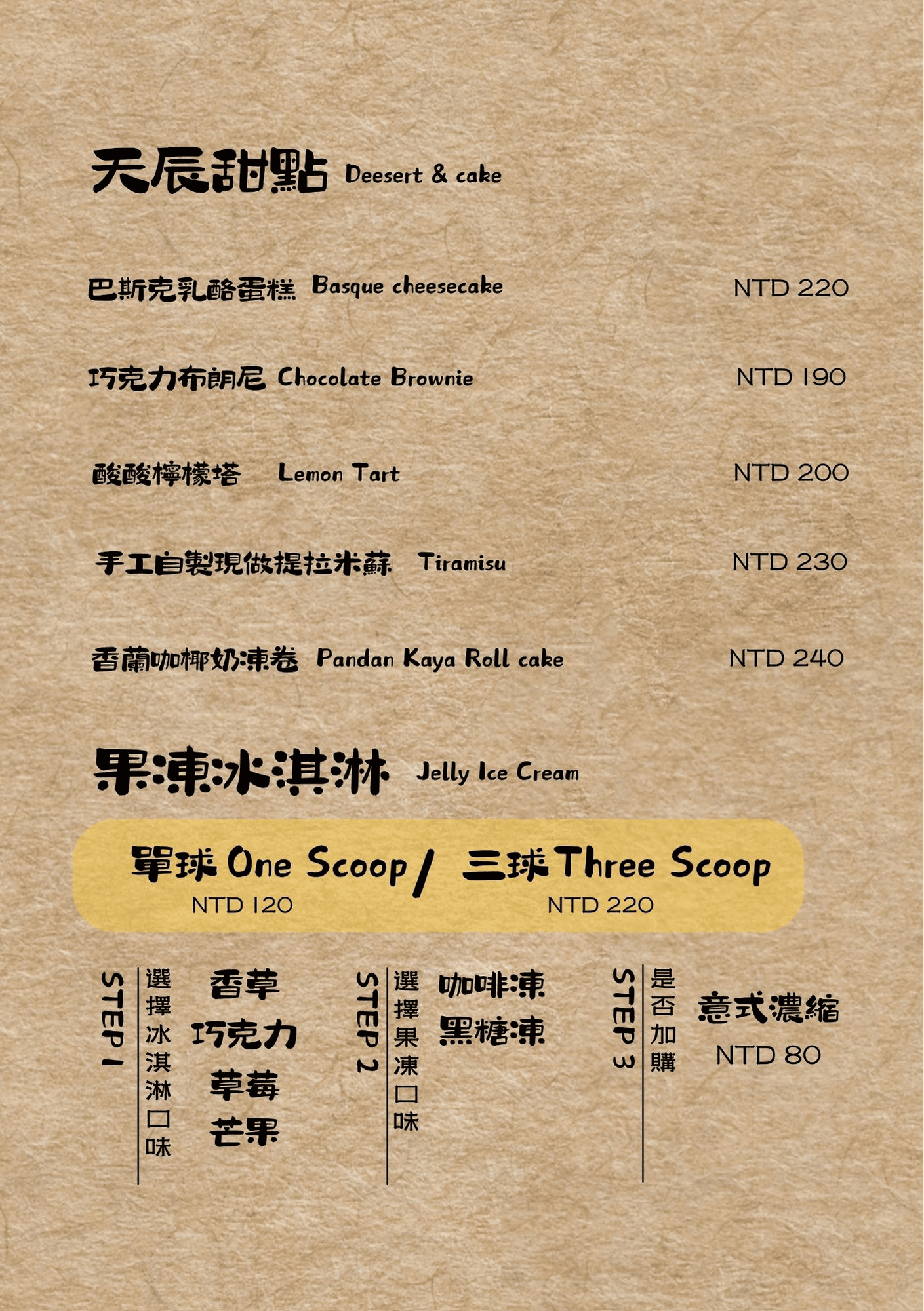 信義天辰咖啡館｜驚艷級蔬食料理 信義區不限時咖啡廳新開幕