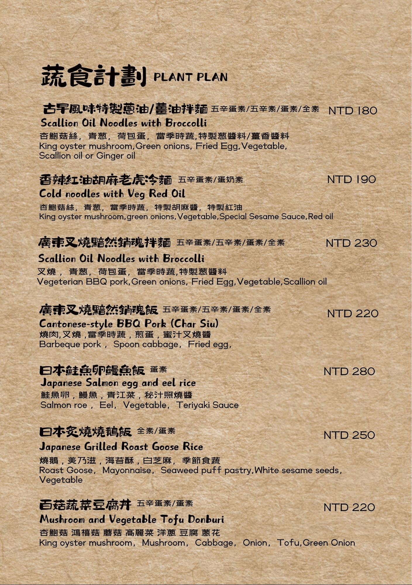 信義天辰咖啡館｜驚艷級蔬食料理 信義區不限時咖啡廳新開幕