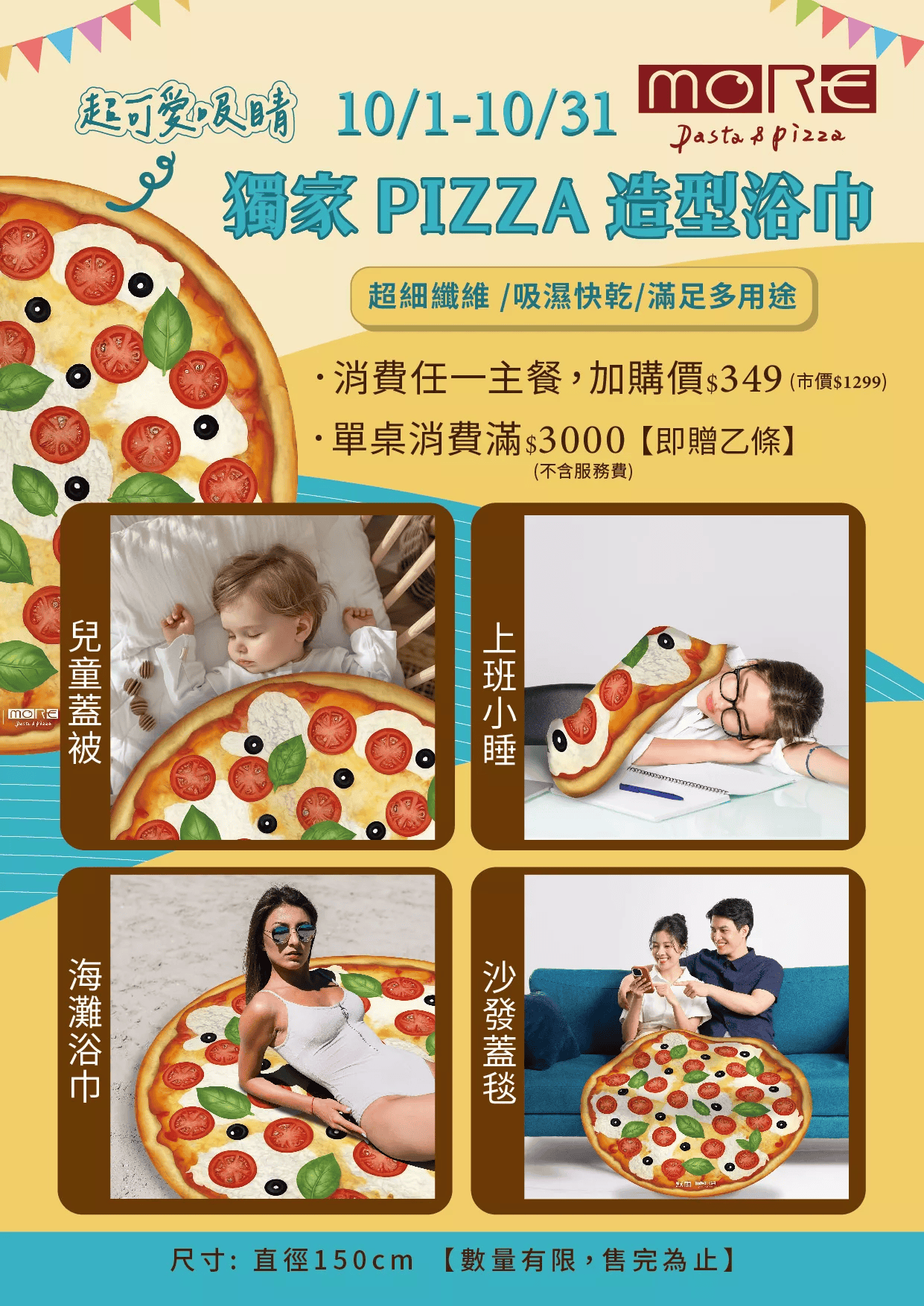 默爾pasta&pizza|舒心窯烤披薩、義大利麵 台中義式餐廳推薦 - 第1張圖 默爾pasta&pizza|舒心窯烤披薩、義大利麵 台中義式餐廳推薦