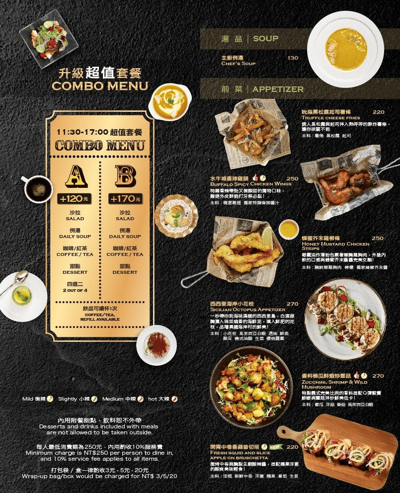 翡冷翠義式餐廳|墨魚披薩吃過嗎?低調實力派北車聚餐推薦 - 第14張圖 翡冷翠義式餐廳|墨魚披薩吃過嗎?低調實力派北車聚餐推薦