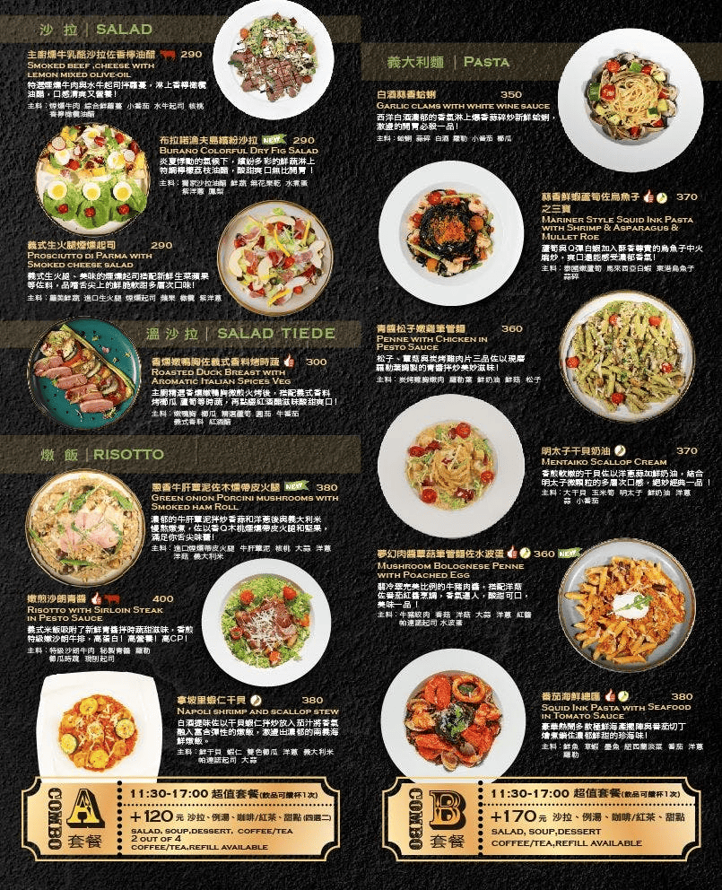 翡冷翠義式餐廳|墨魚披薩吃過嗎?低調實力派北車聚餐推薦 - 第15張圖 翡冷翠義式餐廳|墨魚披薩吃過嗎?低調實力派北車聚餐推薦