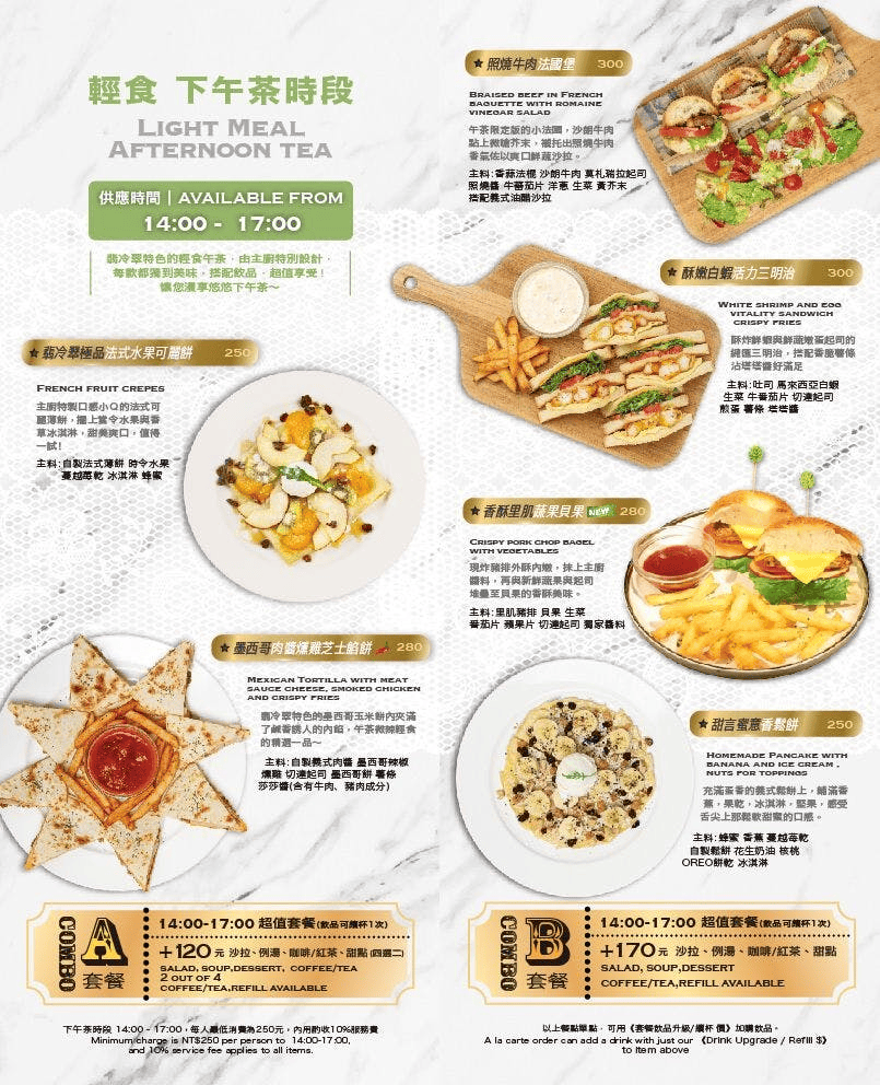 翡冷翠義式餐廳|墨魚披薩吃過嗎?低調實力派北車聚餐推薦 - 第18張圖 翡冷翠義式餐廳|墨魚披薩吃過嗎?低調實力派北車聚餐推薦