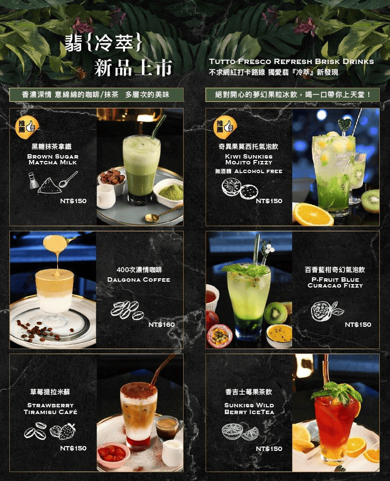 翡冷翠義式餐廳|墨魚披薩吃過嗎?低調實力派北車聚餐推薦 - 第20張圖 翡冷翠義式餐廳|墨魚披薩吃過嗎?低調實力派北車聚餐推薦